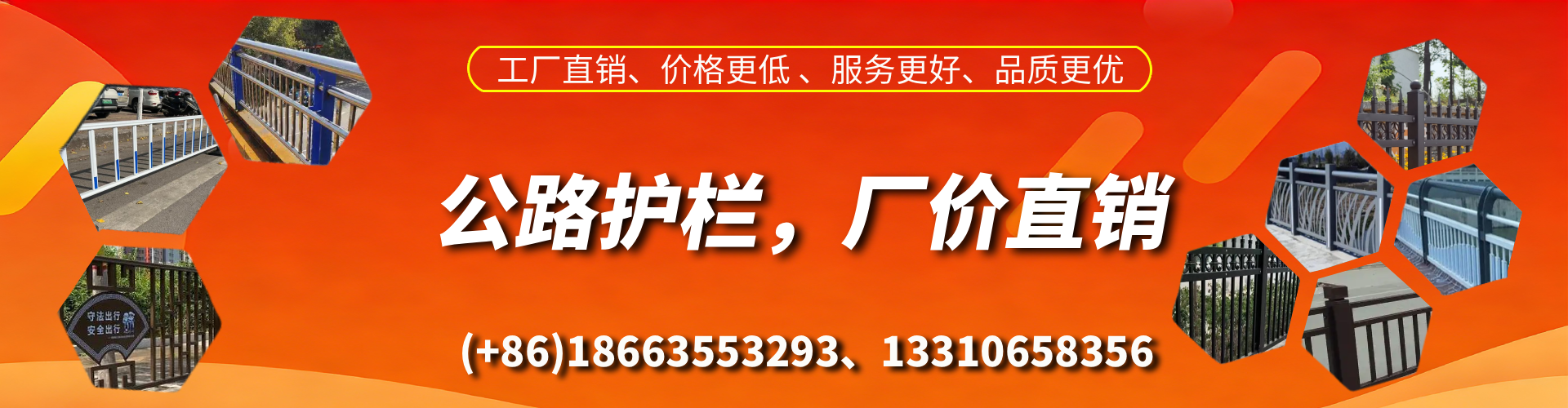鄂尔多斯公路护栏生产厂家